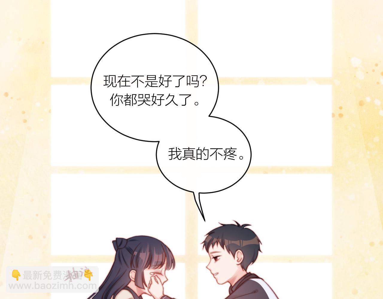 第13话 过去的事（下）(1/2)-第16话