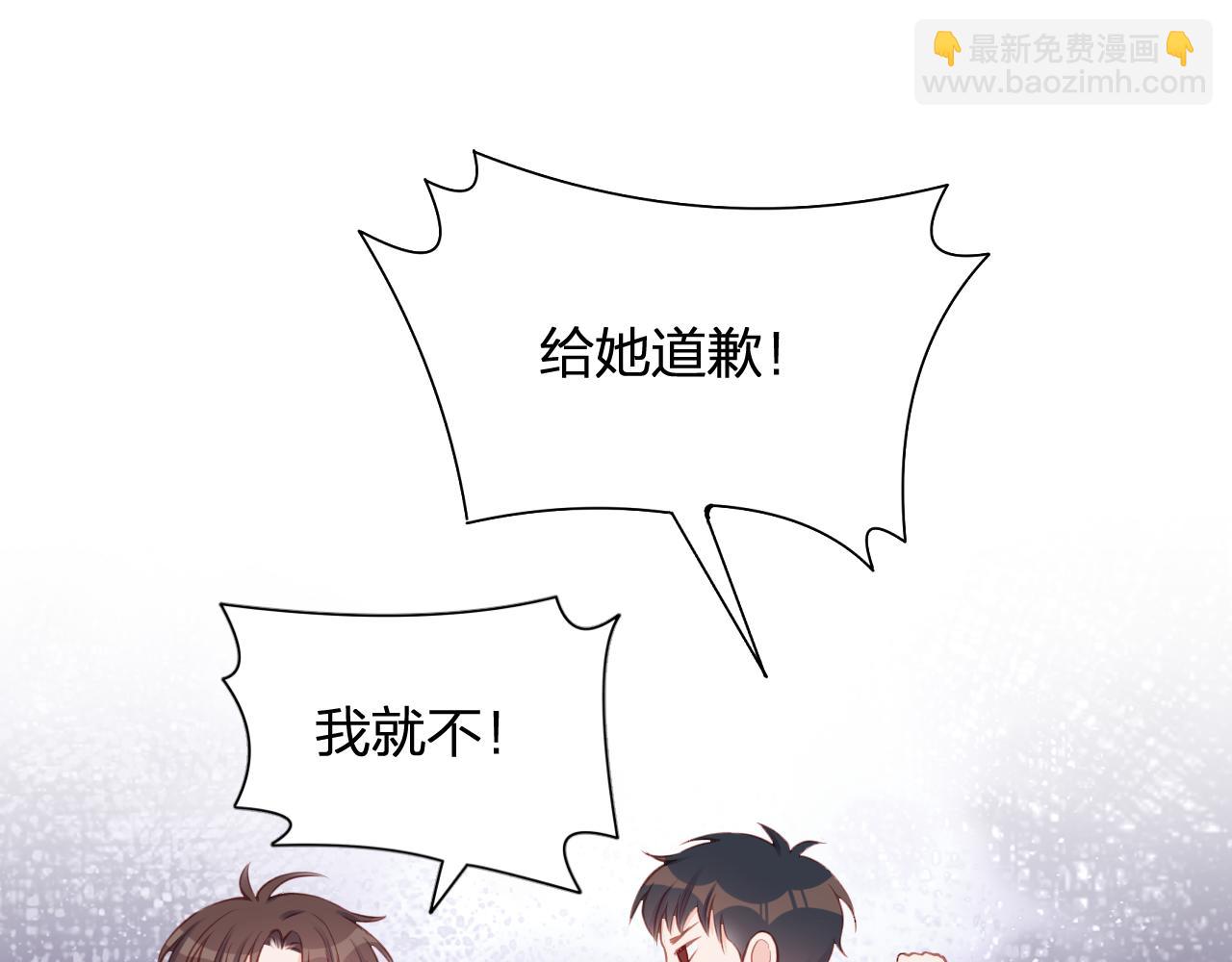 第13话 过去的事（下）(1/2)-第16话