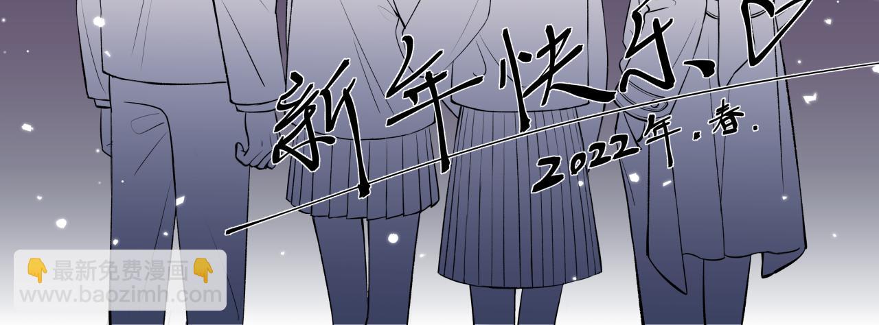 一个临时起意-第18话