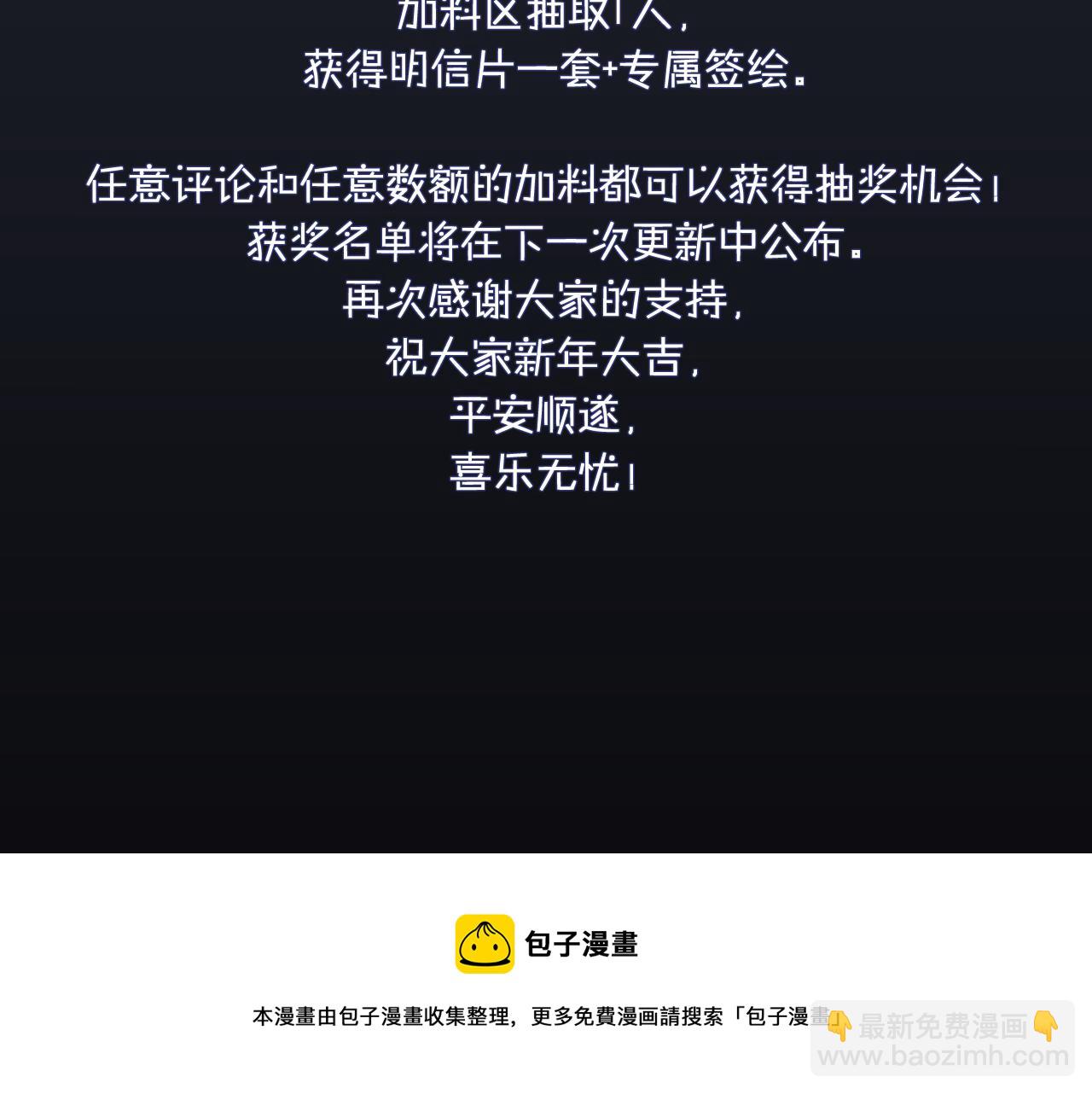 一个临时起意-第18话