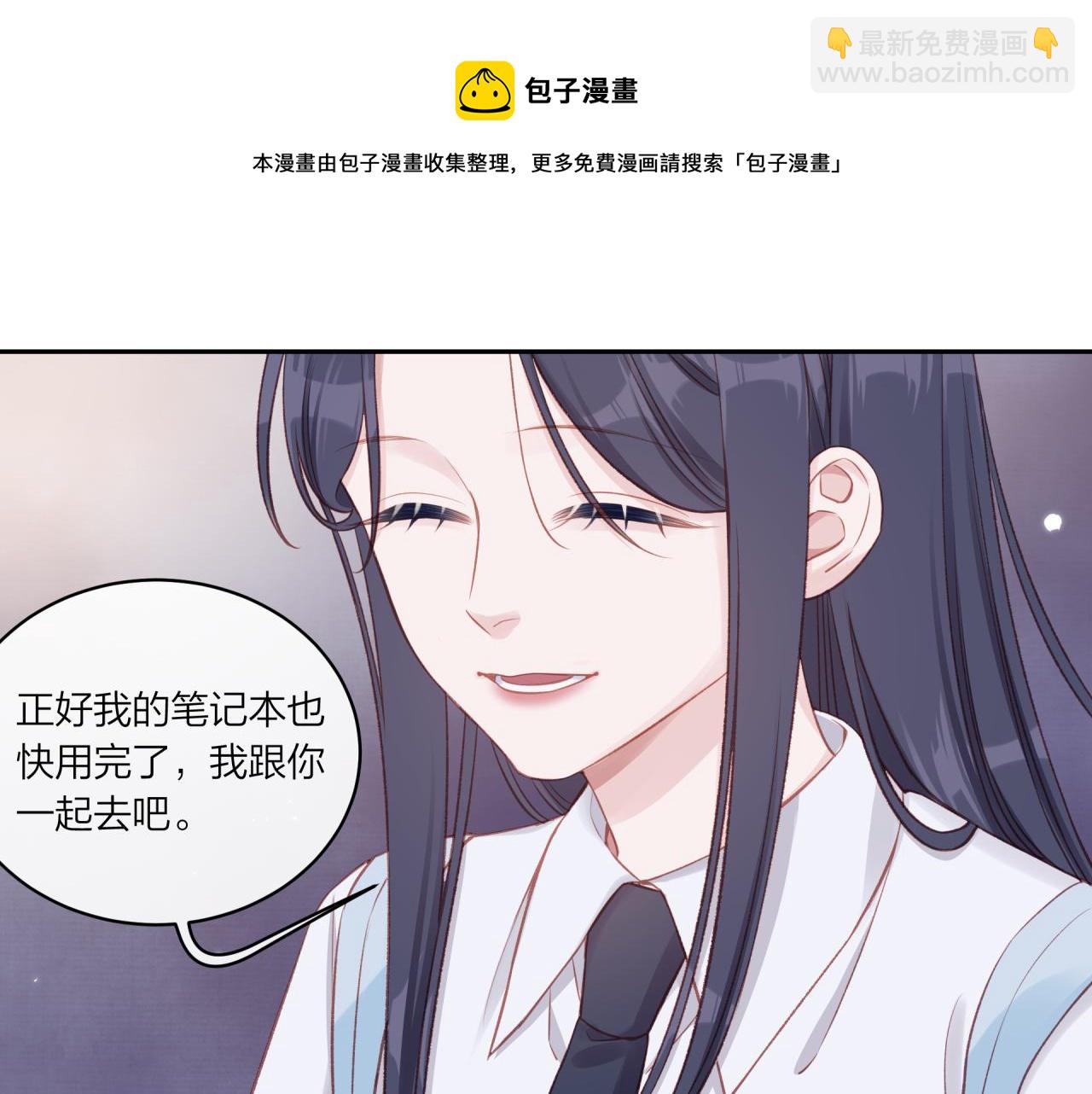 第16话 需要帮忙吗？(1/3)-第20话