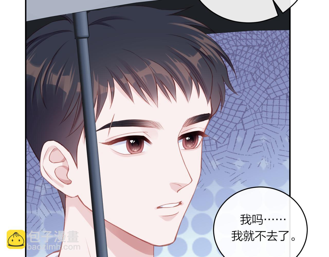 第16话 需要帮忙吗？(1/3)-第20话