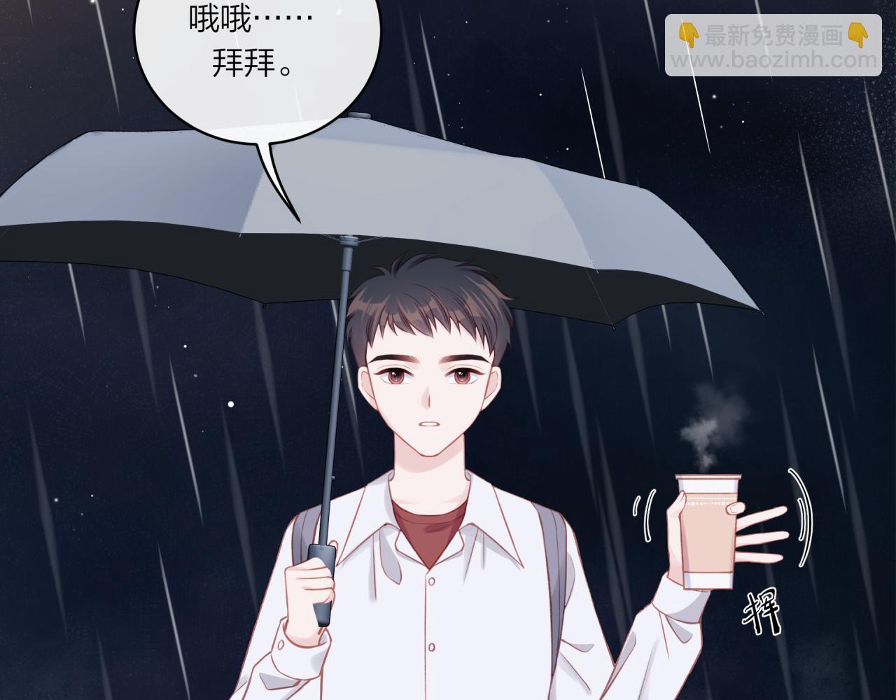 第16话 需要帮忙吗？(1/3)-第20话