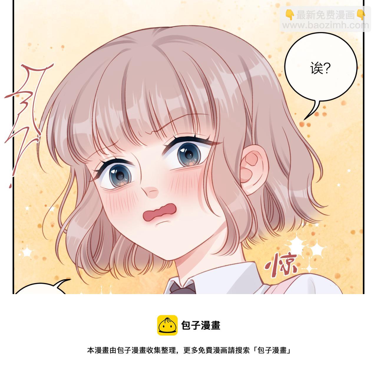 第16话 需要帮忙吗？(1/3)-第20话