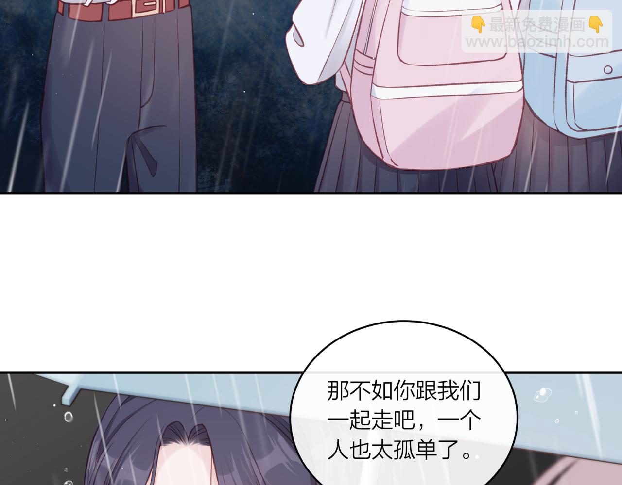 第16话 需要帮忙吗？(1/3)-第20话