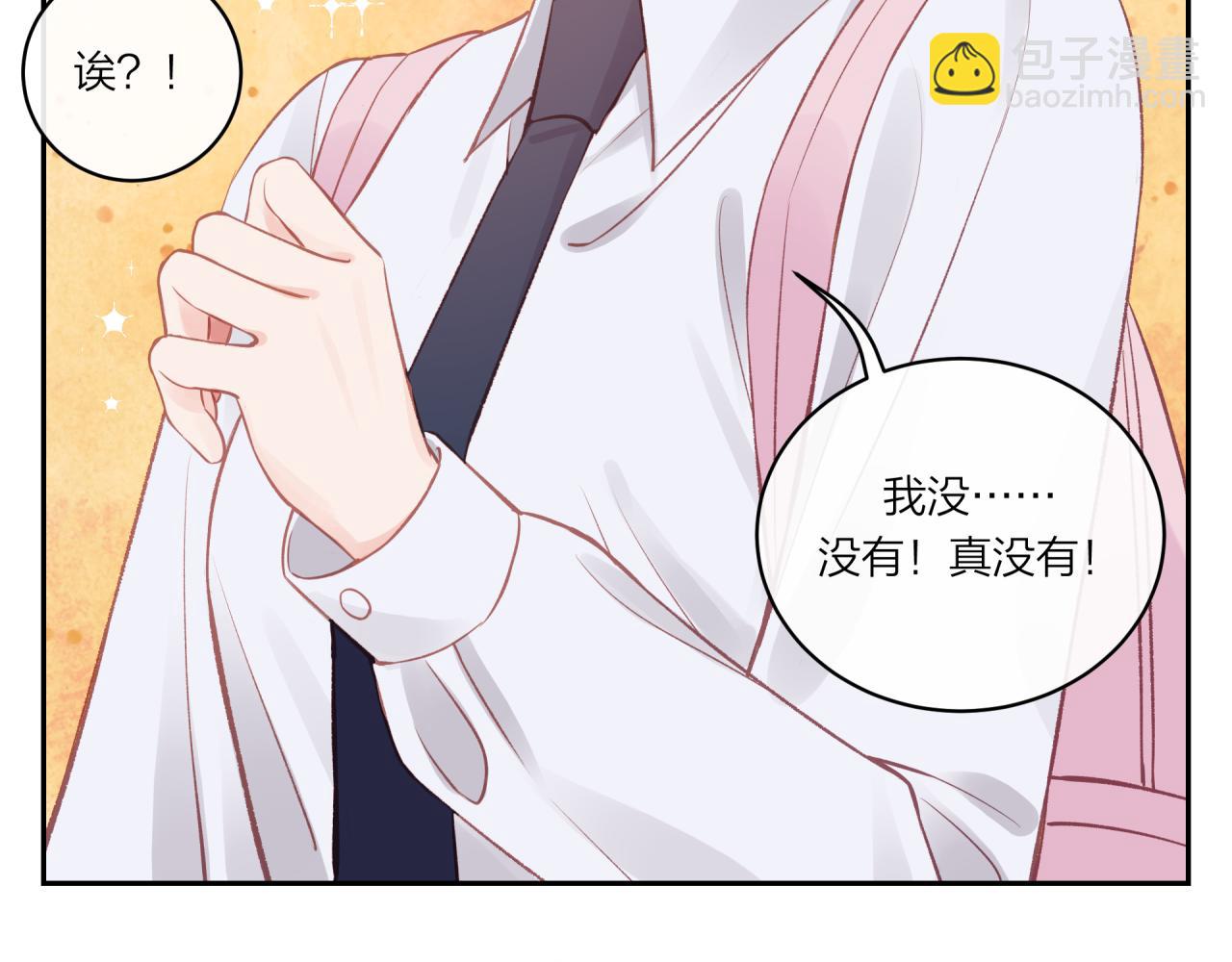 第16话 需要帮忙吗？(1/3)-第20话