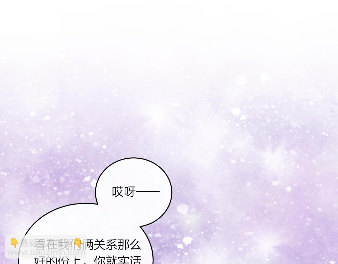 第16话 需要帮忙吗？(1/3)-第20话