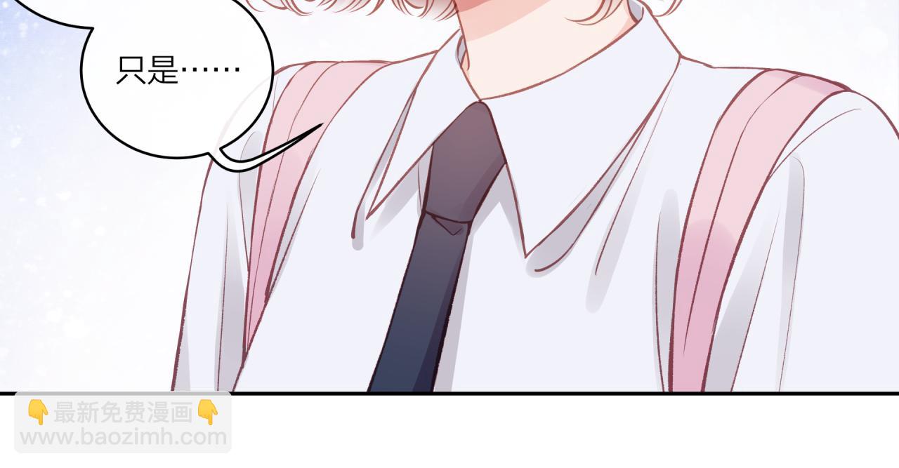 第16话 需要帮忙吗？(1/3)-第20话