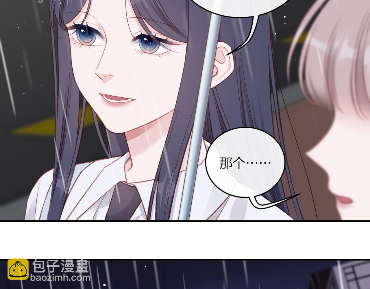 第16话 需要帮忙吗？(1/3)-第20话