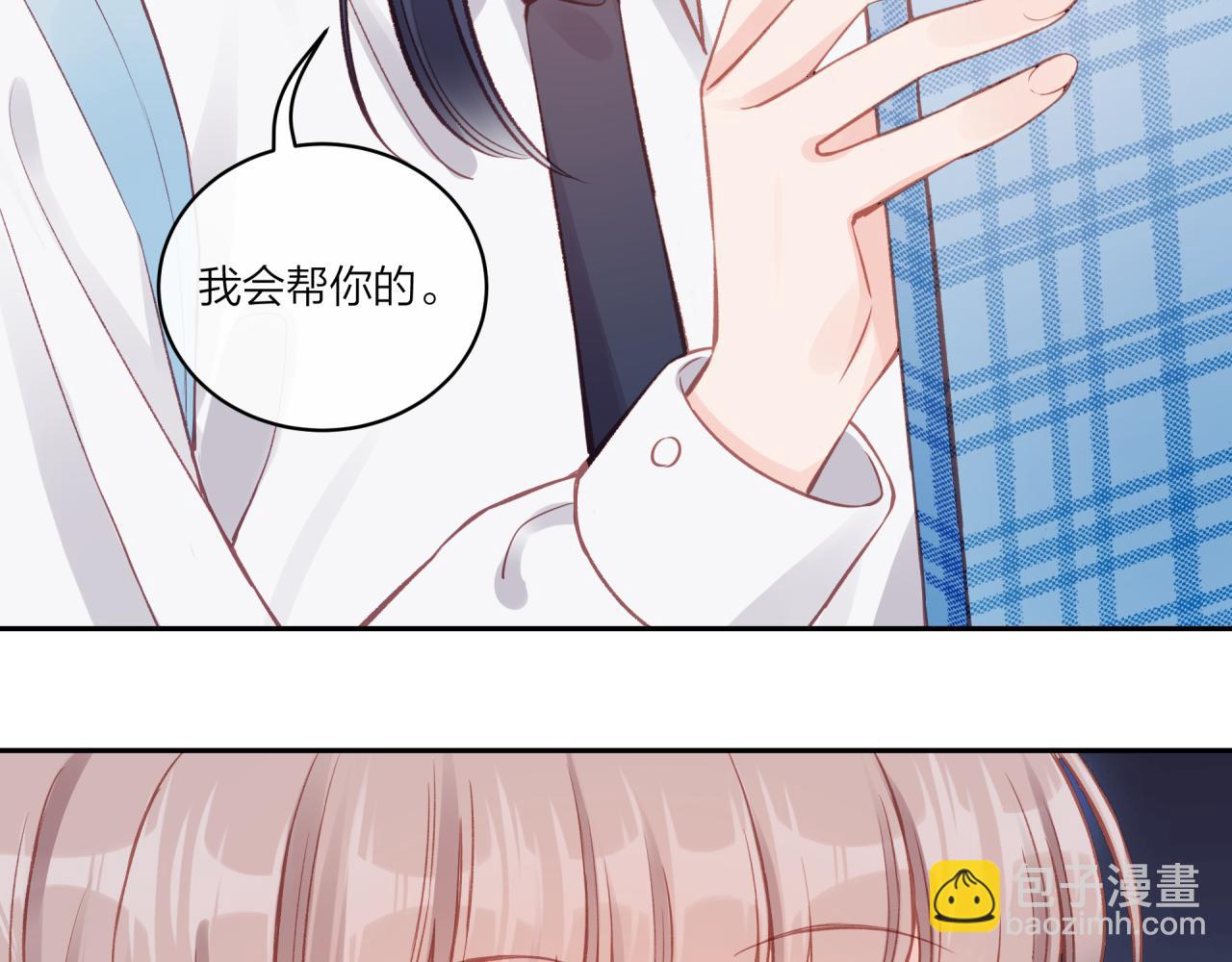 第16话 需要帮忙吗？(1/3)-第20话