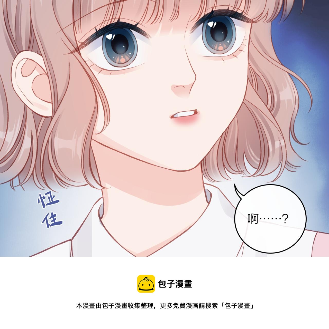 第16话 需要帮忙吗？(1/3)-第20话