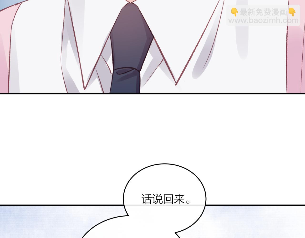 第16话 需要帮忙吗？(1/3)-第20话