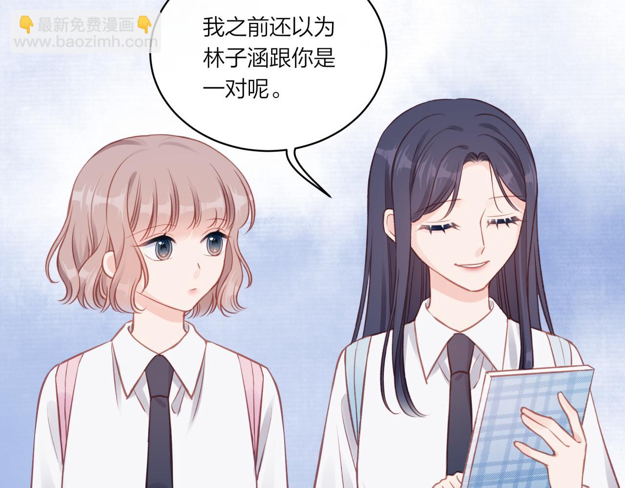 第16话 需要帮忙吗？(1/3)-第20话