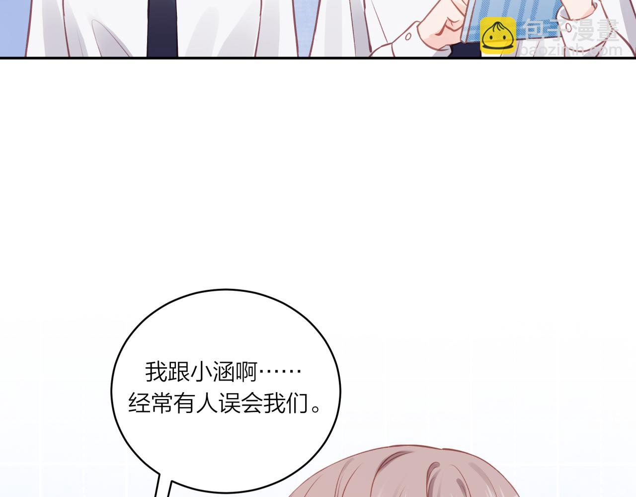 第16话 需要帮忙吗？(1/3)-第20话