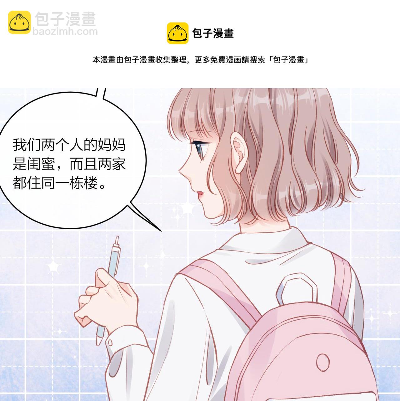 第16话 需要帮忙吗？(1/3)-第20话