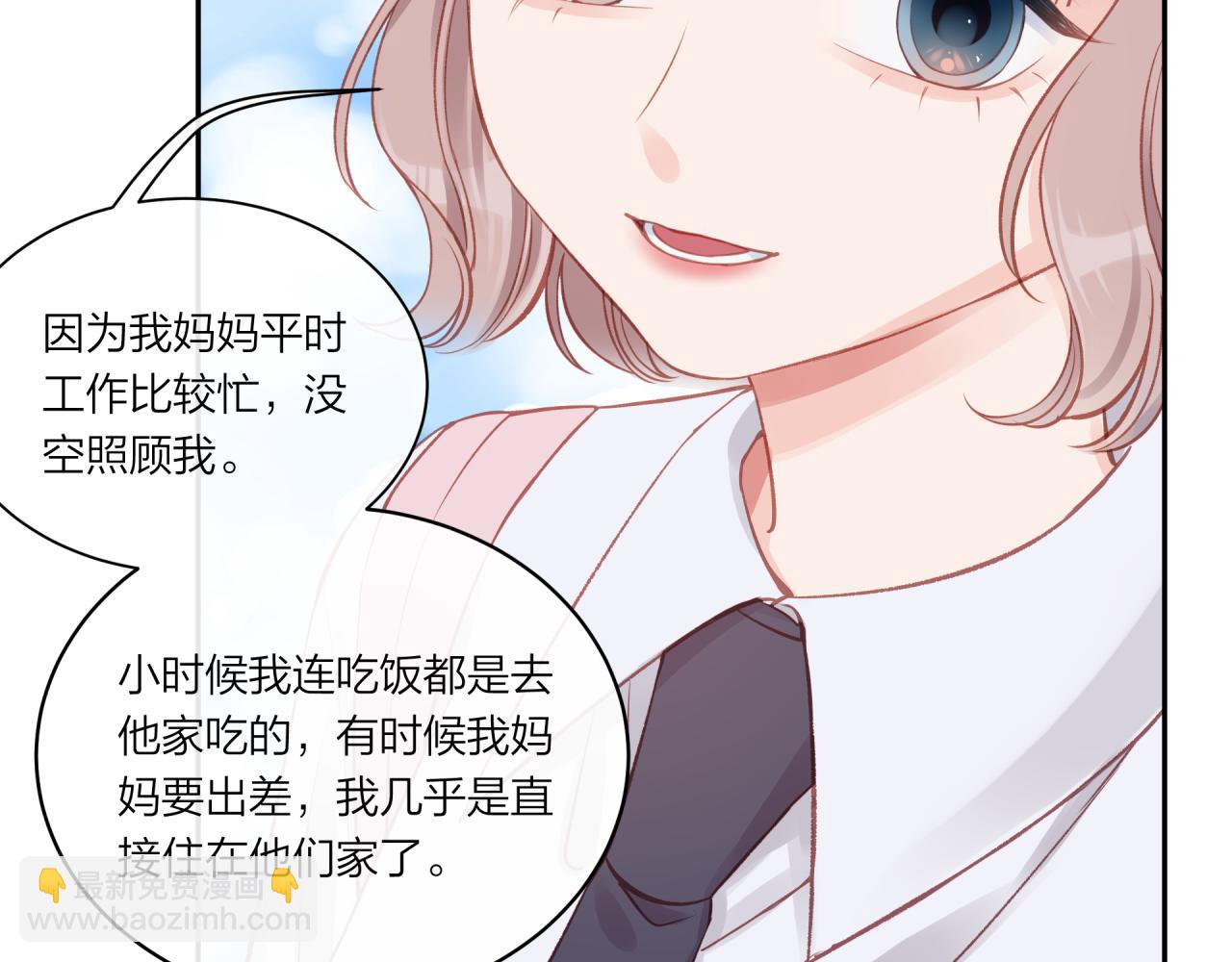 第16话 需要帮忙吗？(1/3)-第20话