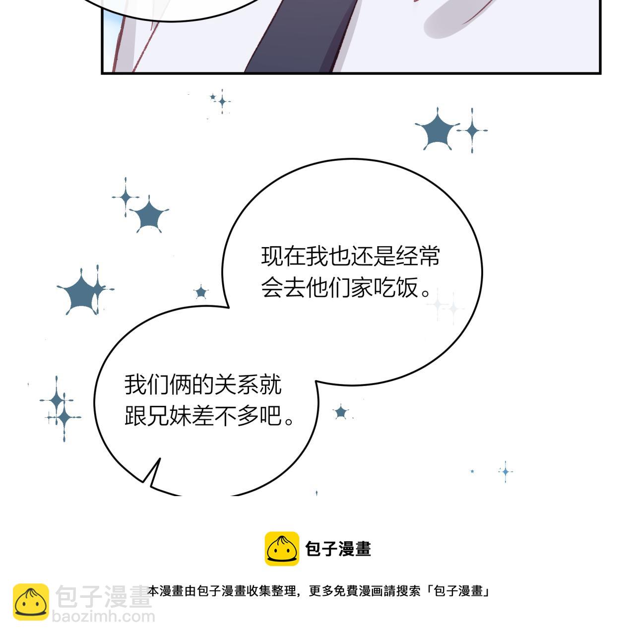 第16话 需要帮忙吗？(1/3)-第20话