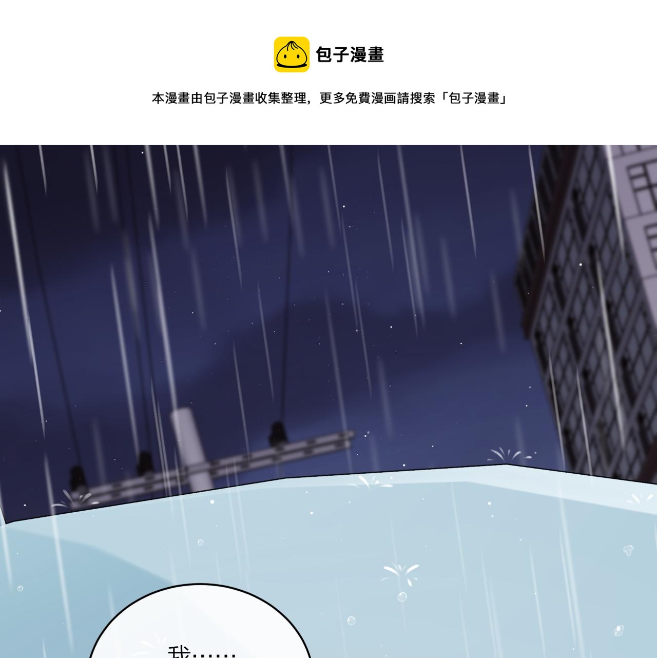 第16话 需要帮忙吗？(1/3)-第20话