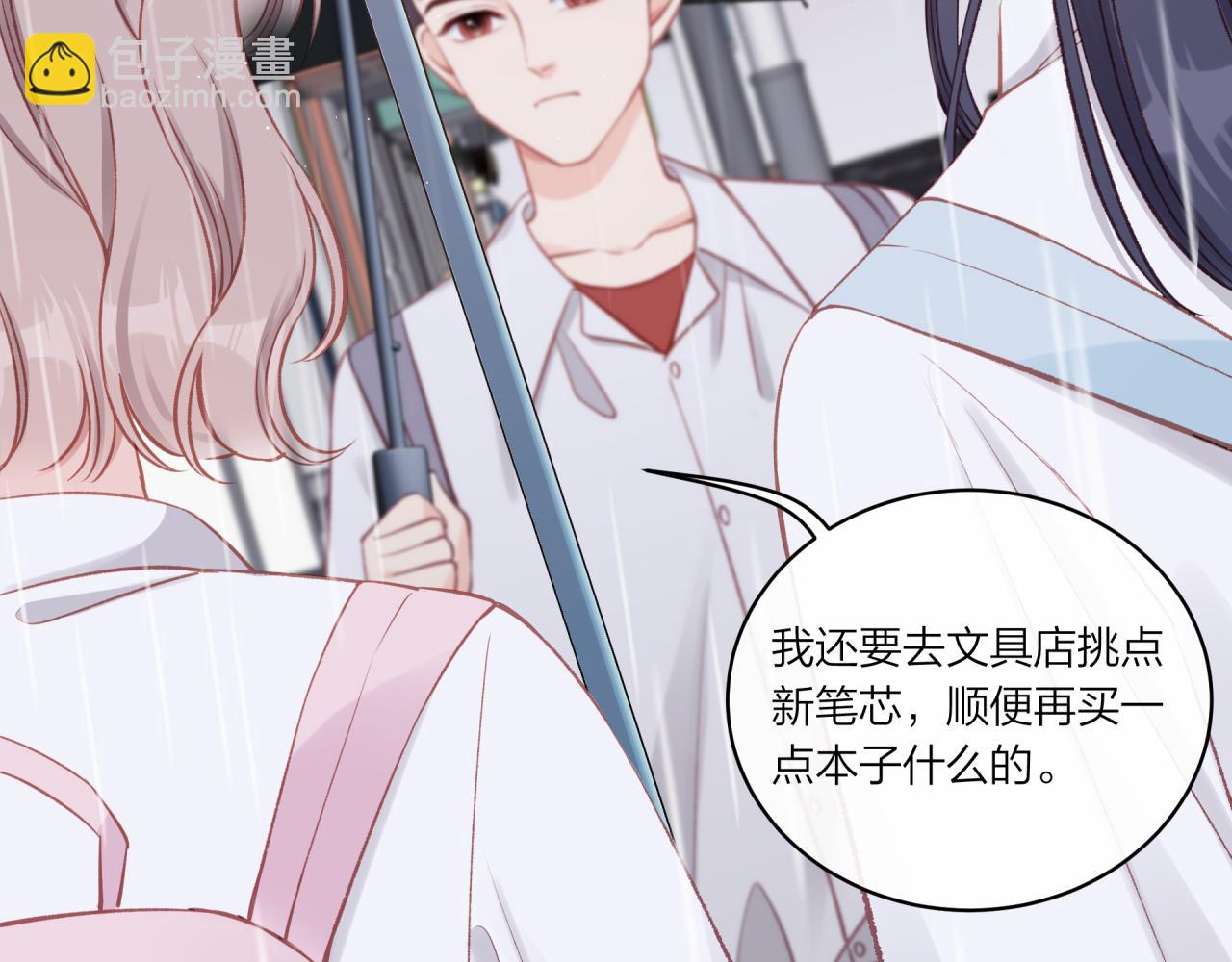 第16话 需要帮忙吗？(1/3)-第20话