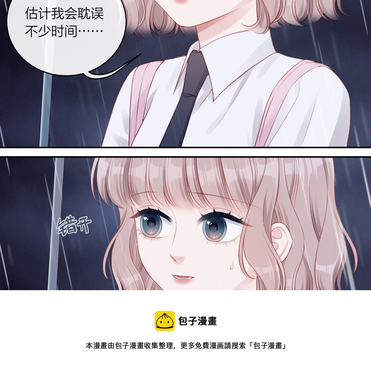 第16话 需要帮忙吗？(1/3)-第20话