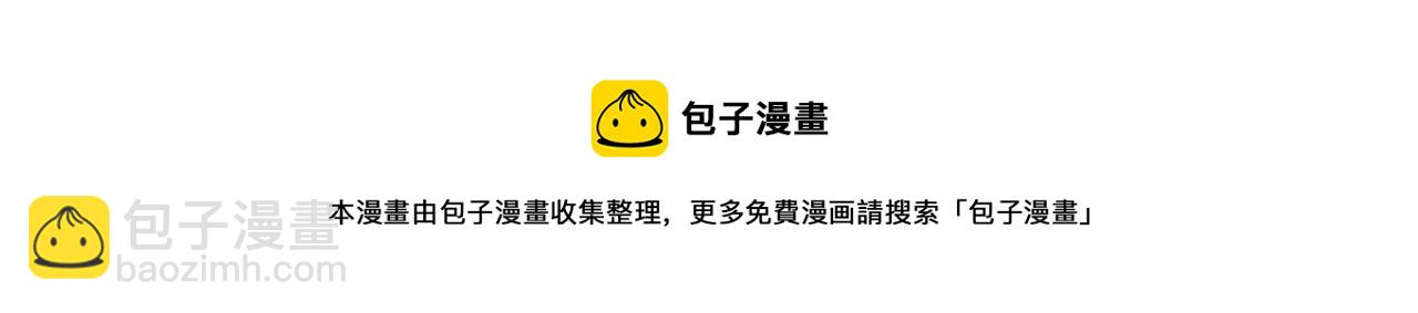 第18话 不该出现的人(1/3)-第22话