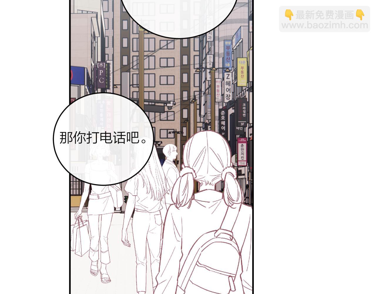 第18话 不该出现的人(1/3)-第22话