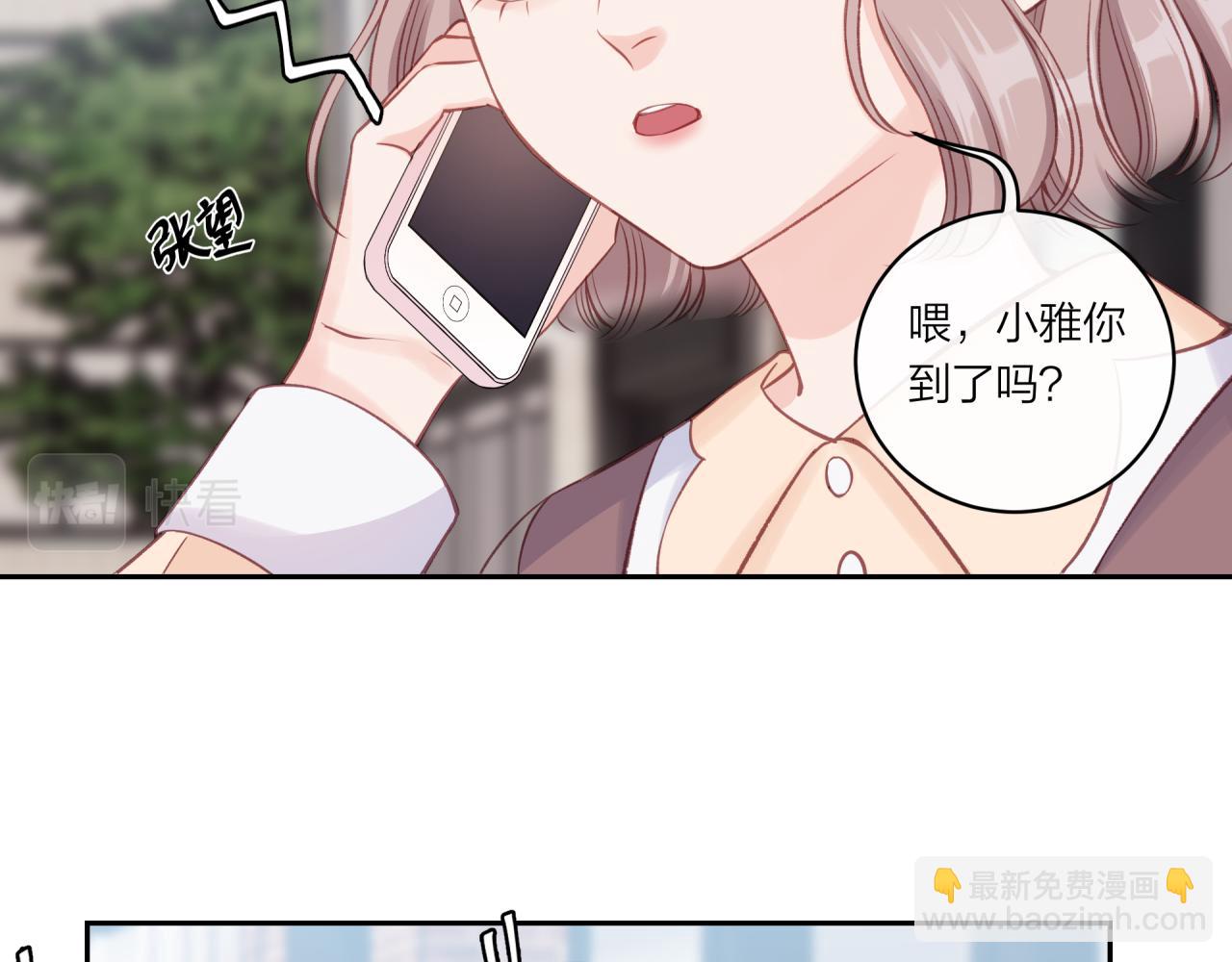 第18话 不该出现的人(1/3)-第22话