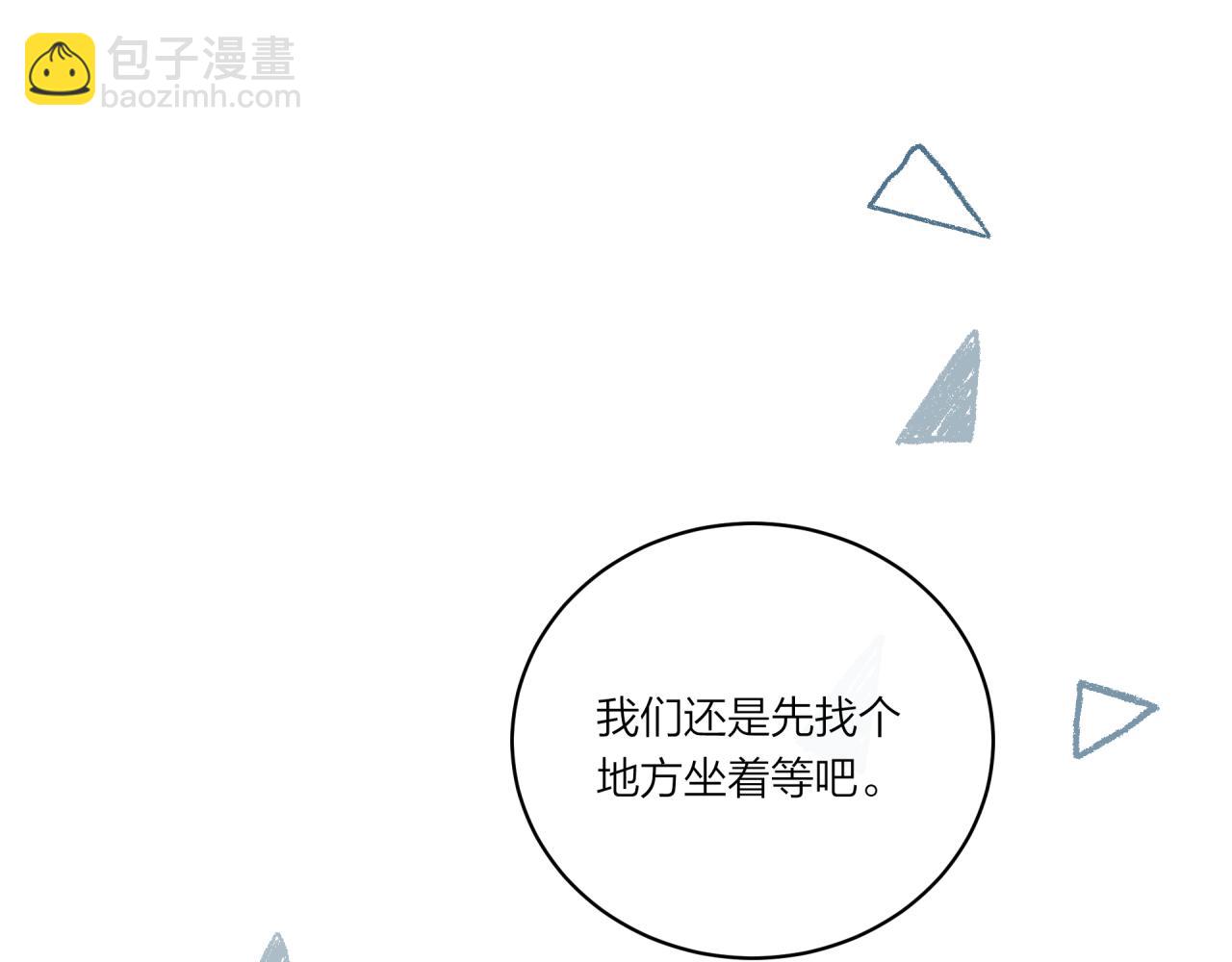 第18话 不该出现的人(1/3)-第22话