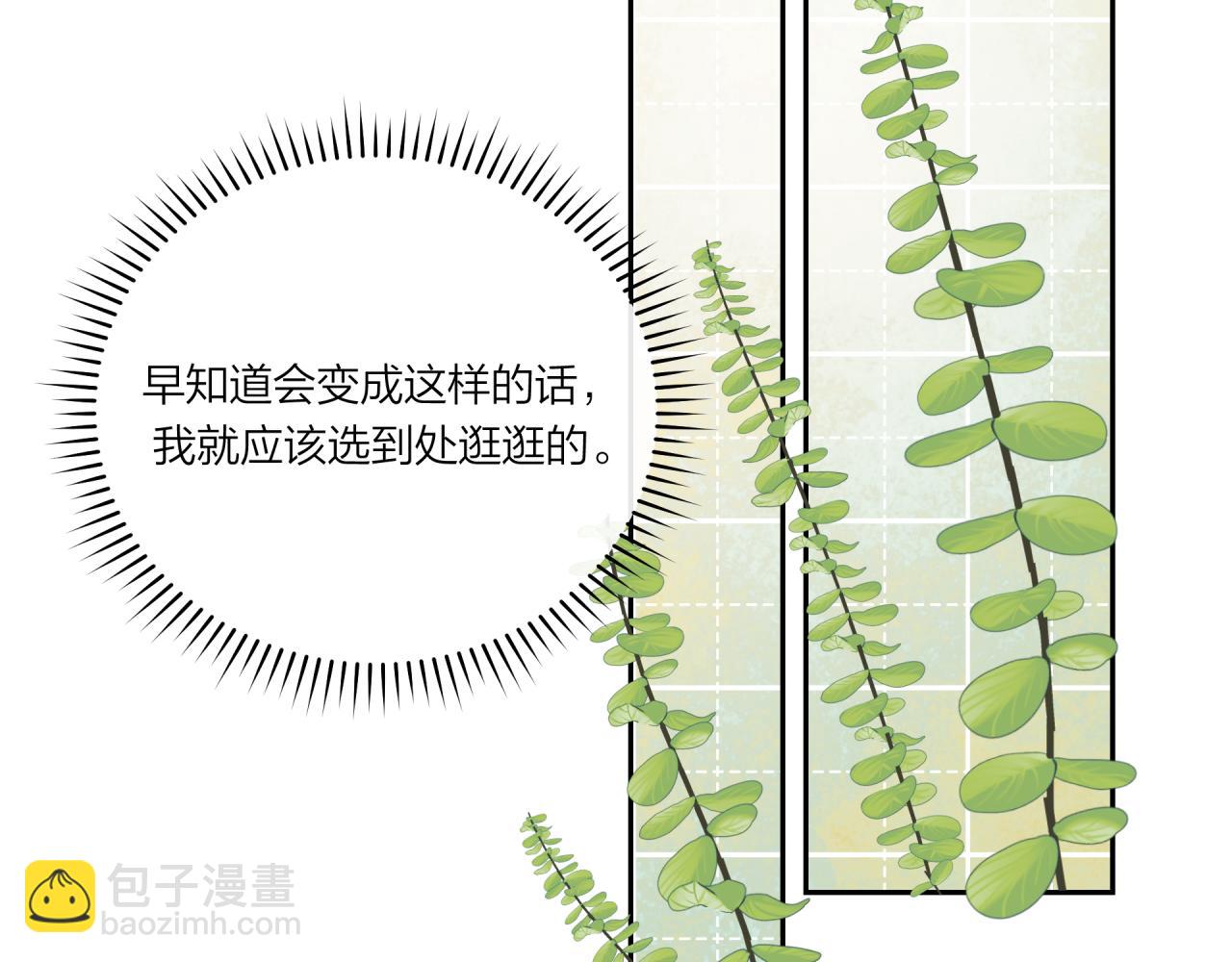 第18话 不该出现的人(1/3)-第22话