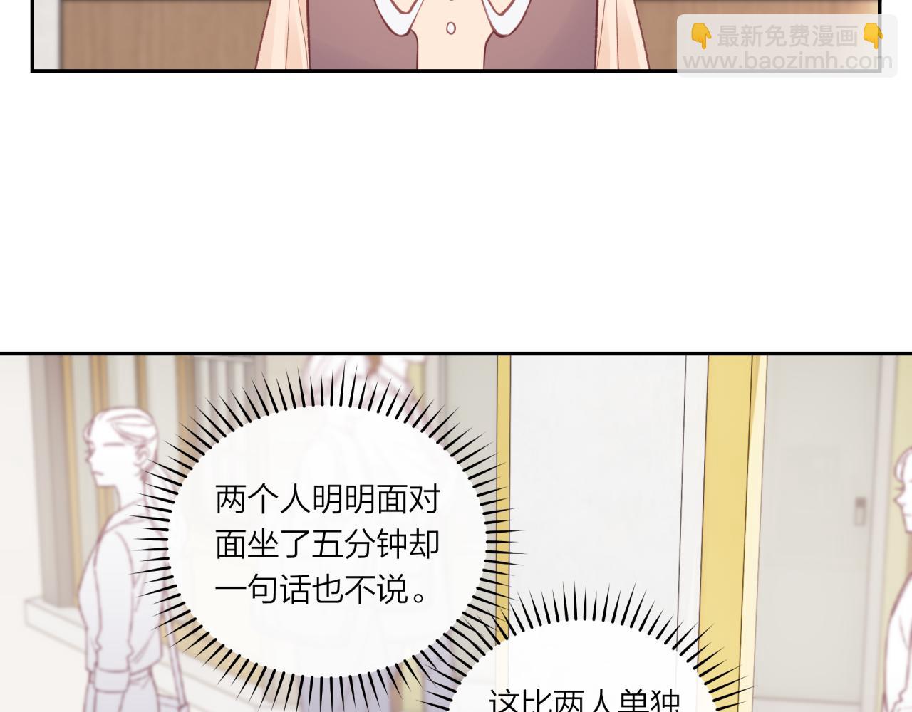 第18话 不该出现的人(1/3)-第22话