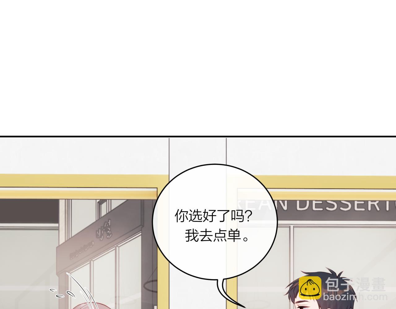 第18话 不该出现的人(1/3)-第22话