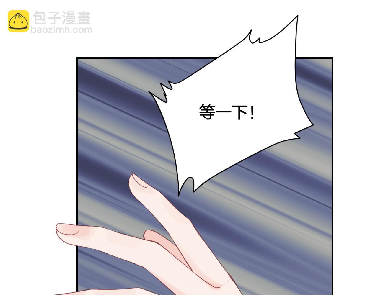 第20话 游戏比赛(1/2)-第24话