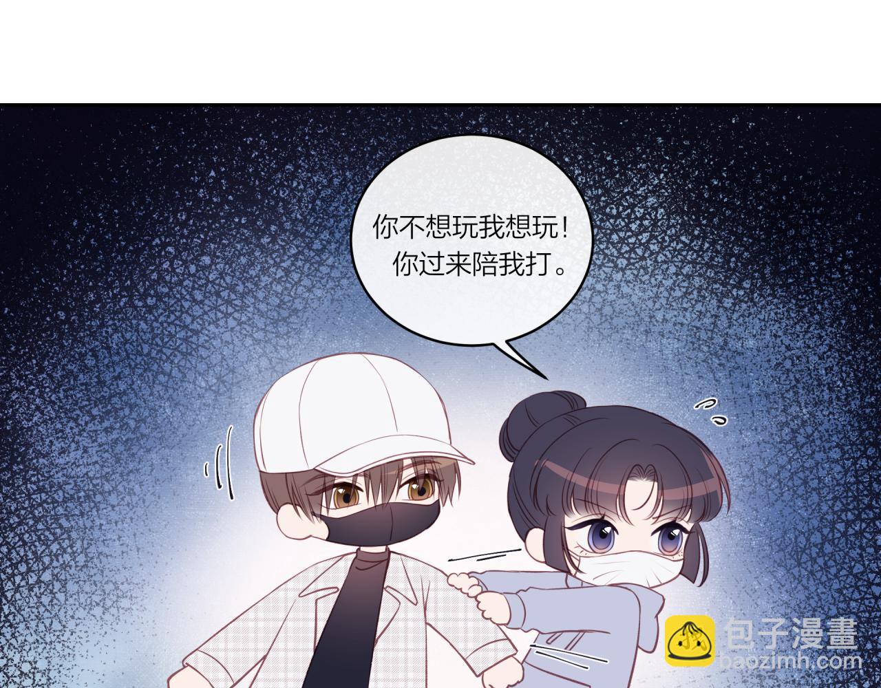 第20话 游戏比赛(1/2)-第24话