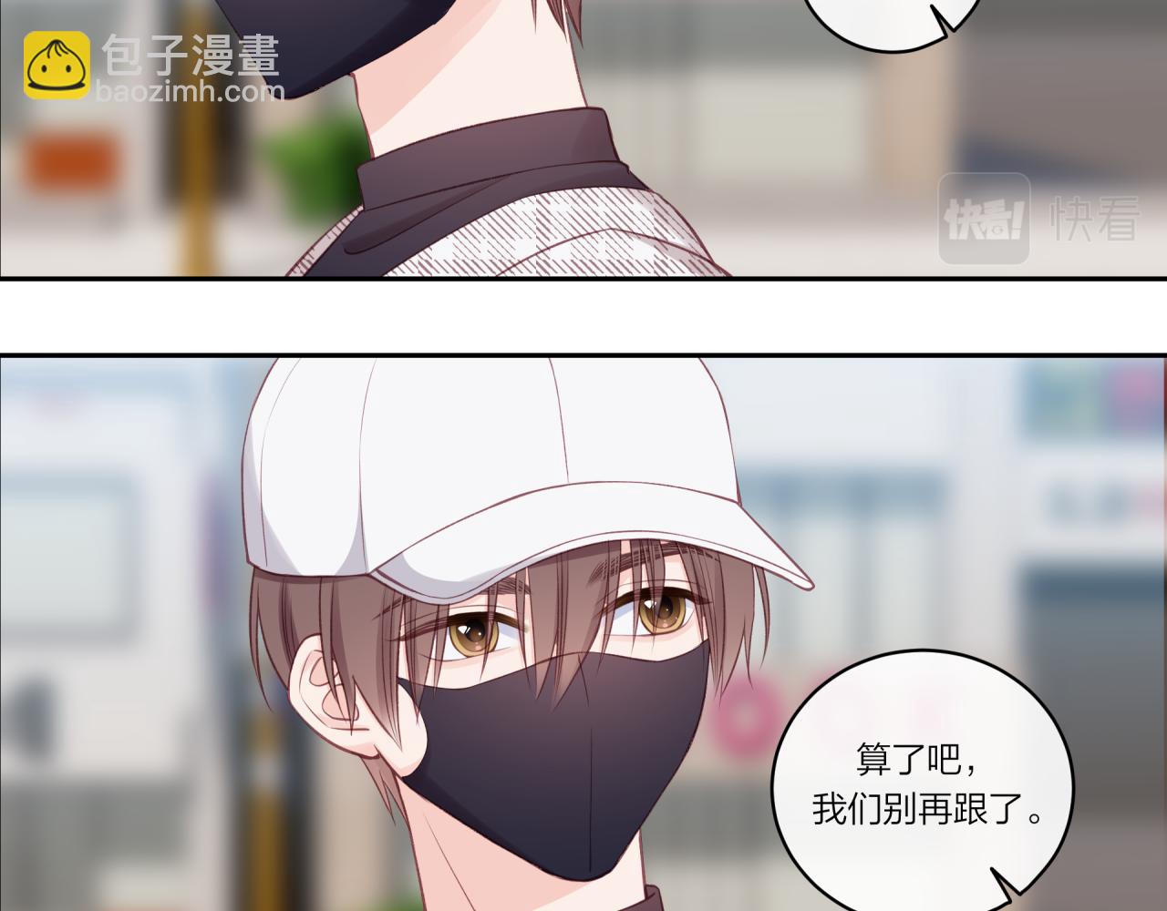 第20话 游戏比赛(1/2)-第24话