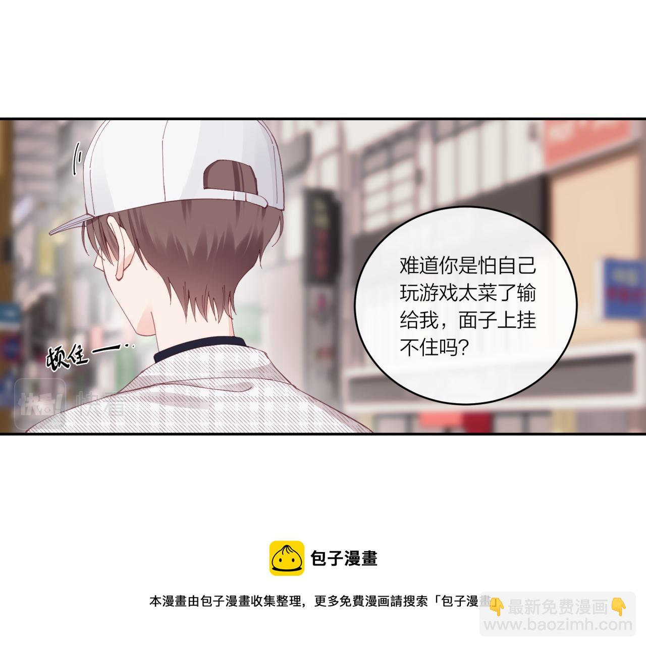 第20话 游戏比赛(1/2)-第24话