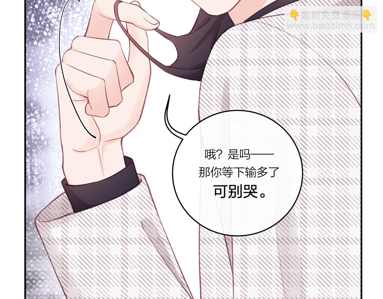 第20话 游戏比赛(1/2)-第24话