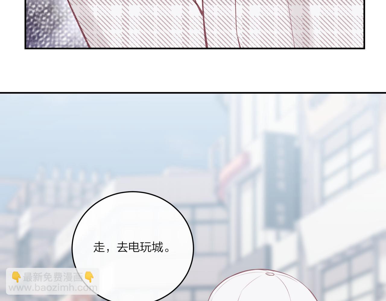 第20话 游戏比赛(1/2)-第24话