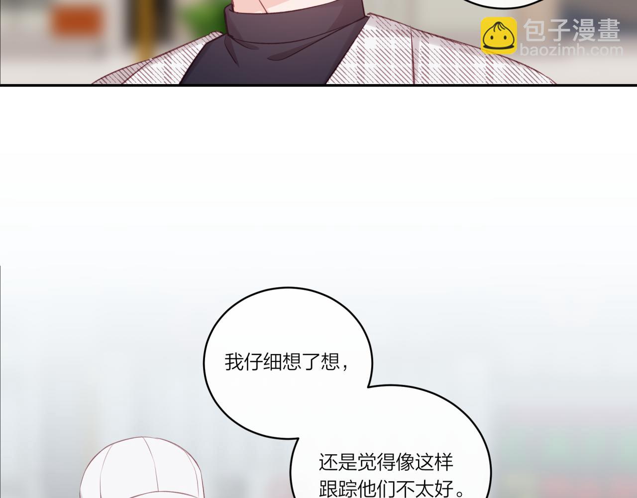 第20话 游戏比赛(1/2)-第24话