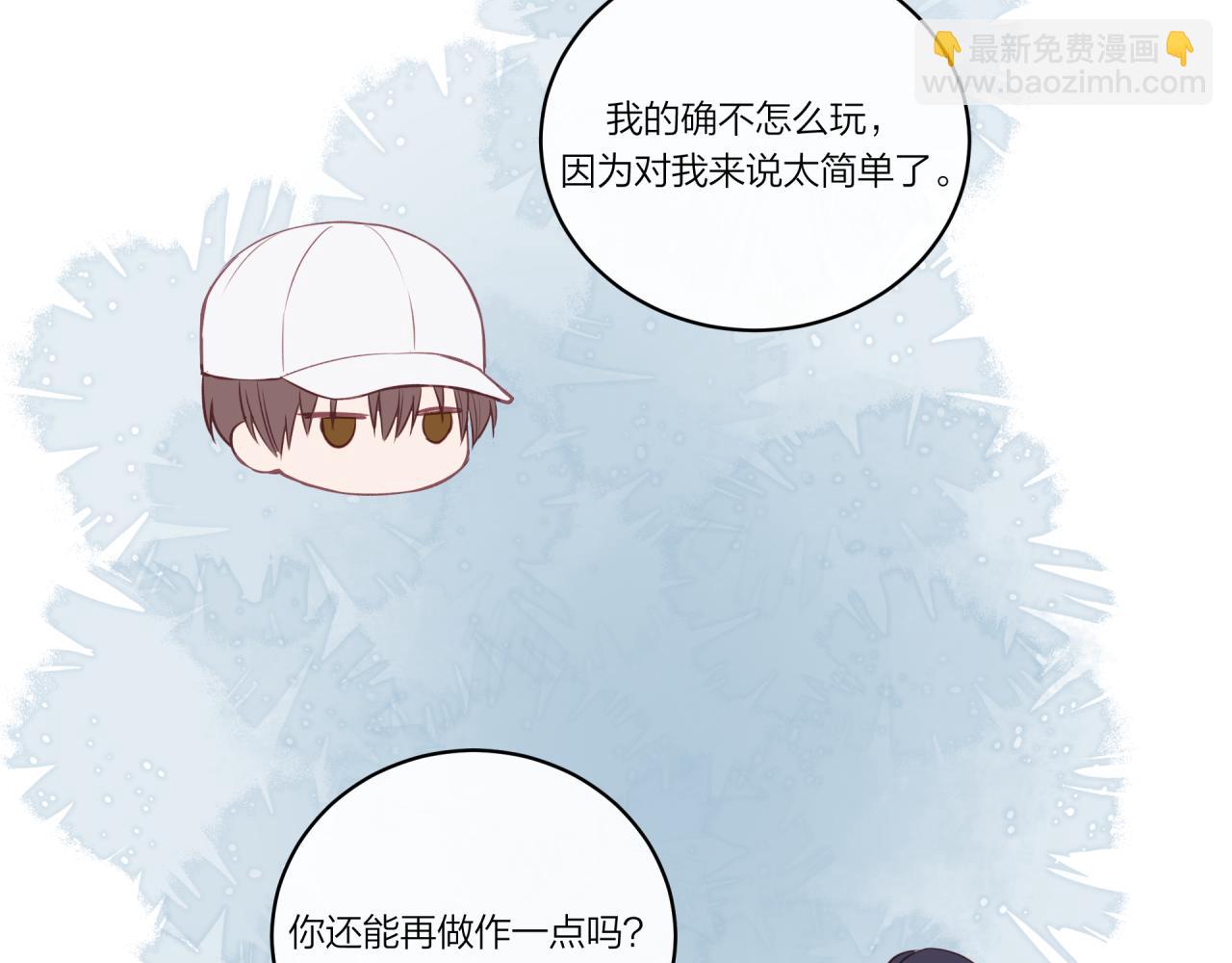 第20话 游戏比赛(1/2)-第24话