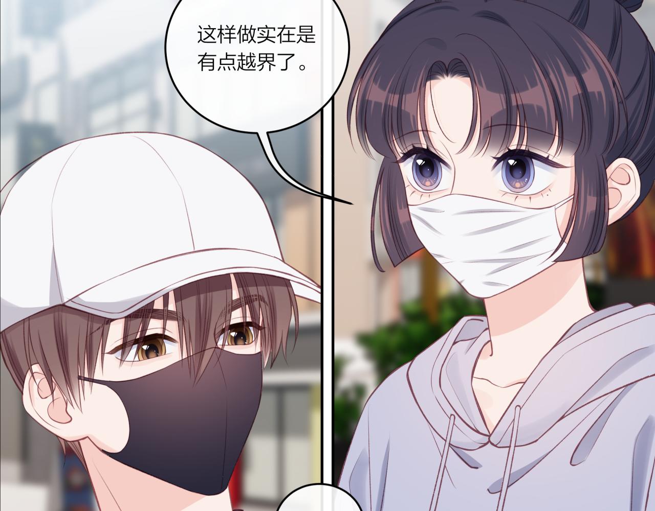 第20话 游戏比赛(1/2)-第24话