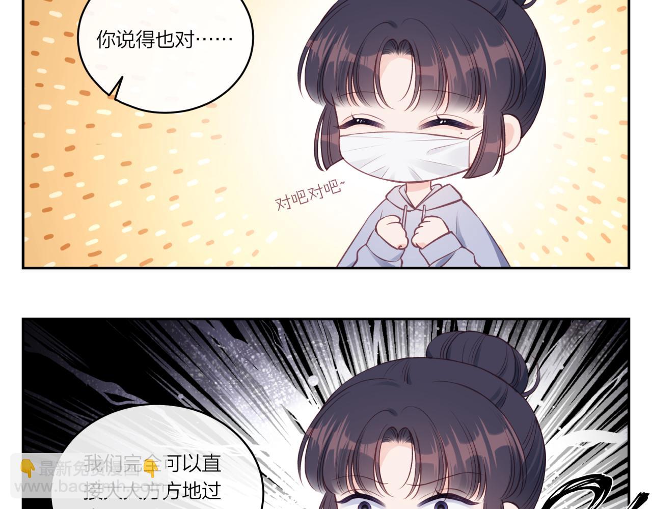 第20话 游戏比赛(1/2)-第24话