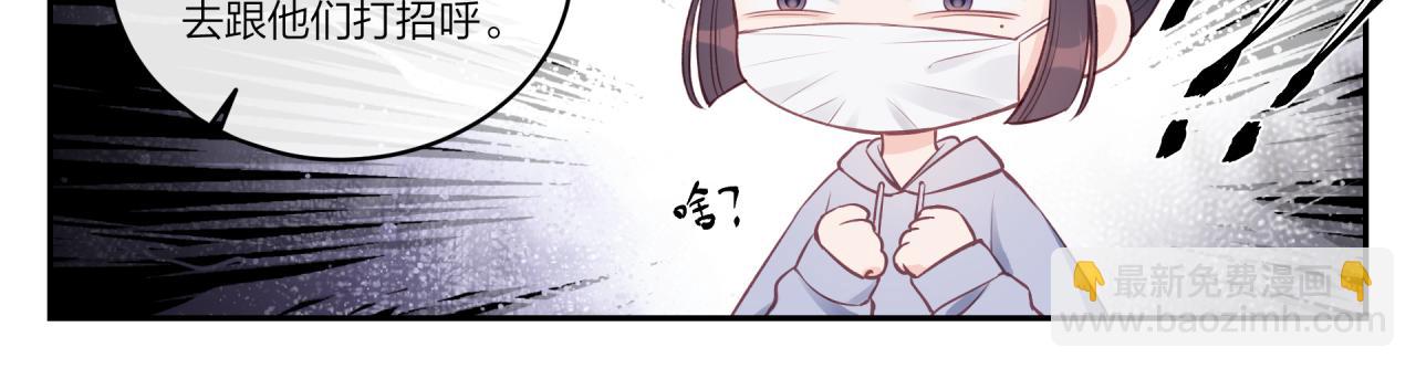 第20话 游戏比赛(1/2)-第24话