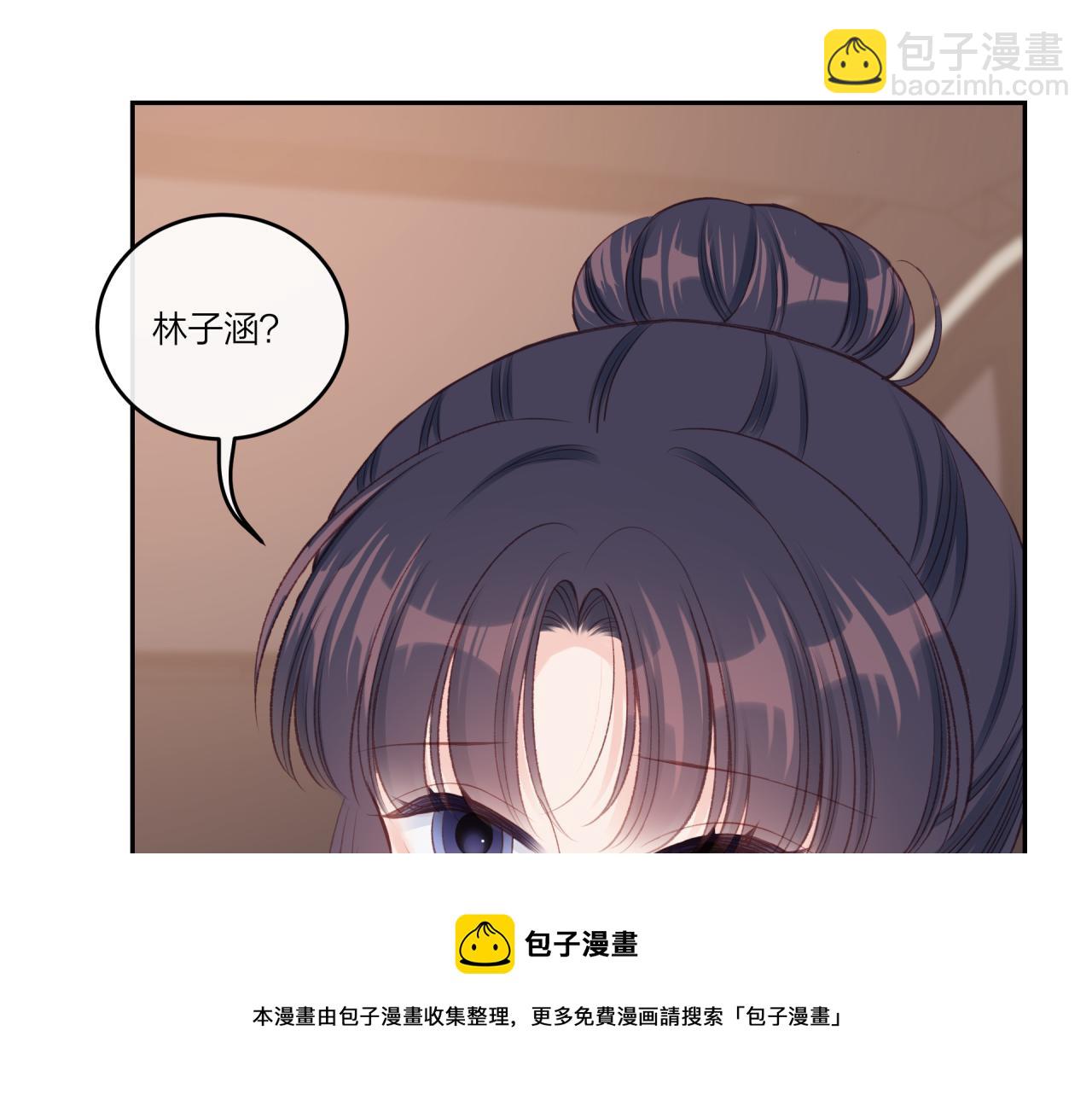 第22话 送你回家(1/3)-第26话