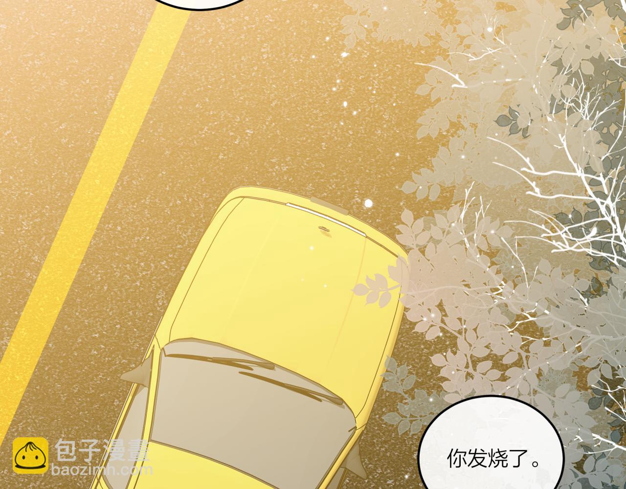 第22话 送你回家(1/3)-第26话