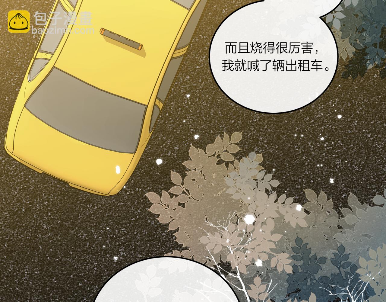 第22话 送你回家(1/3)-第26话