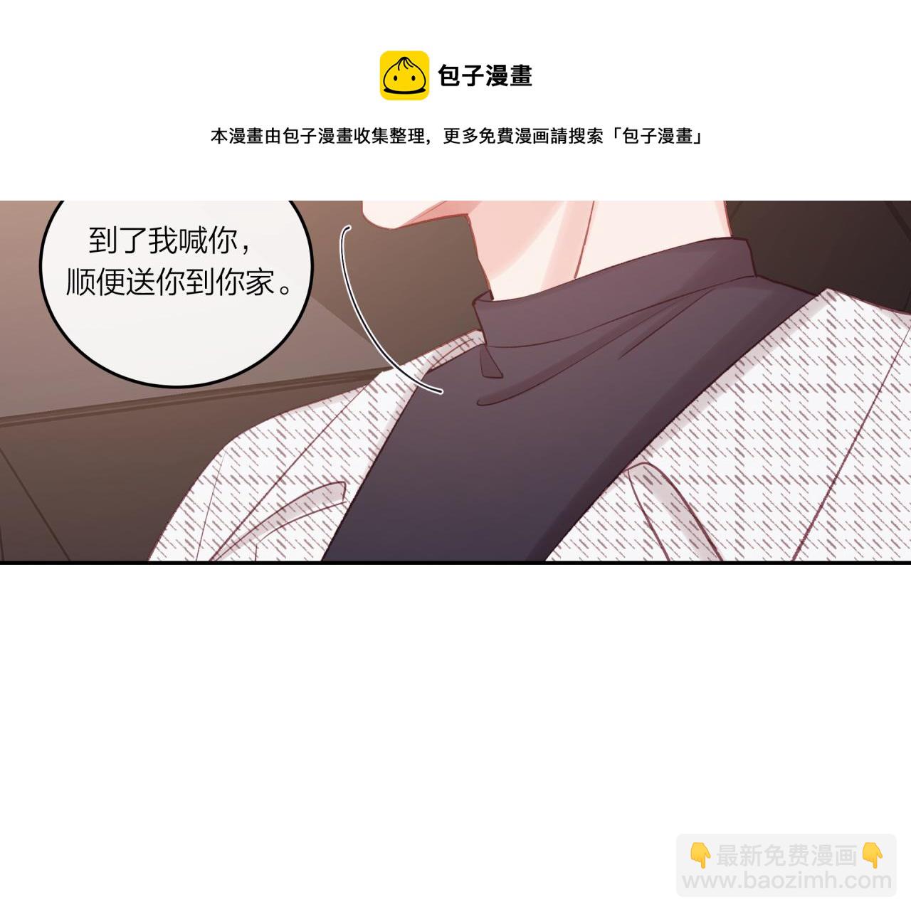 第22话 送你回家(1/3)-第26话