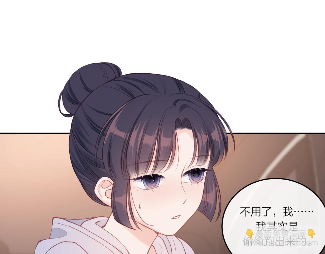 第22话 送你回家(1/3)-第26话