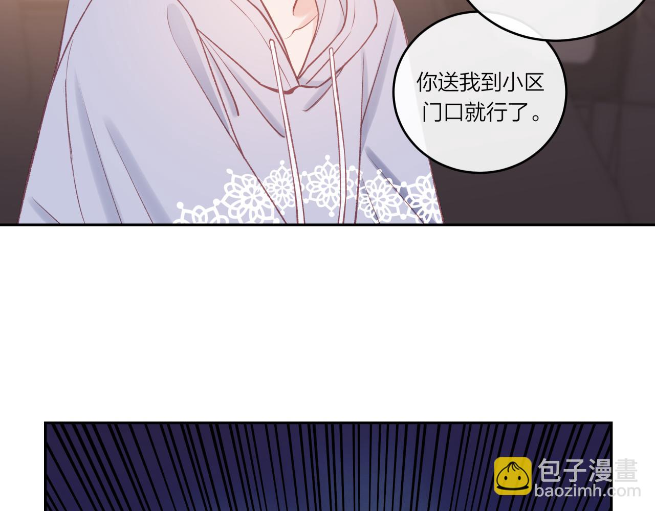 第22话 送你回家(1/3)-第26话