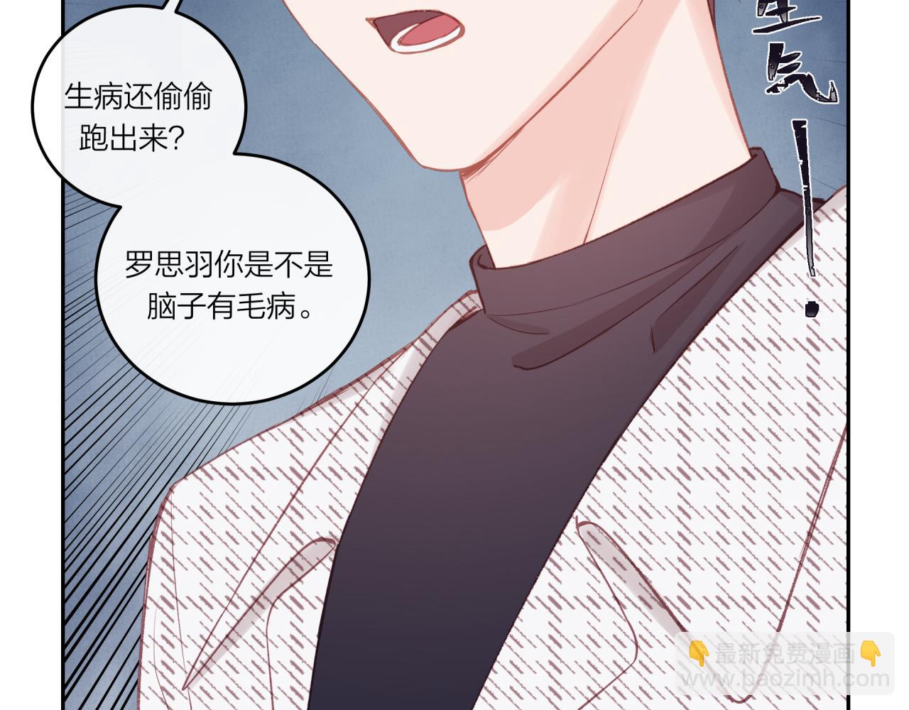 第22话 送你回家(1/3)-第26话