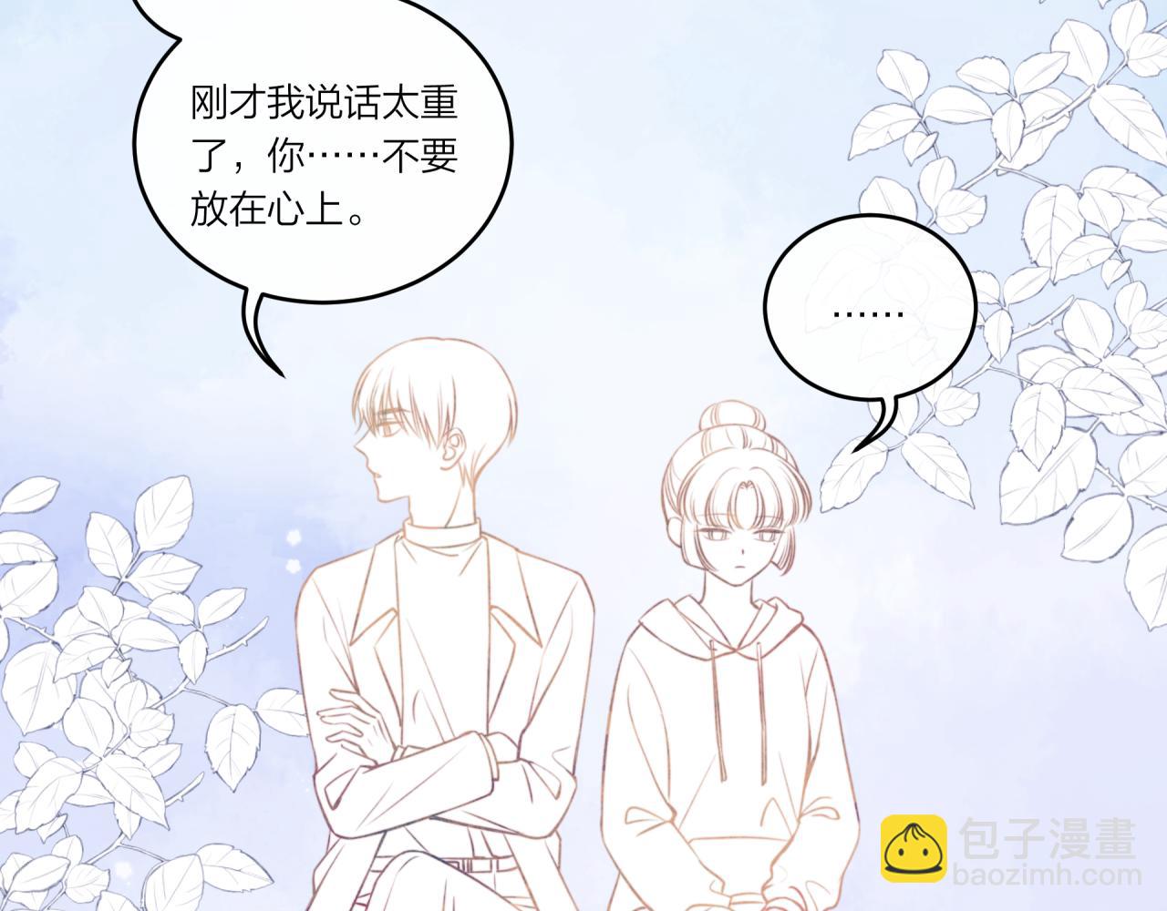 第22话 送你回家(1/3)-第26话